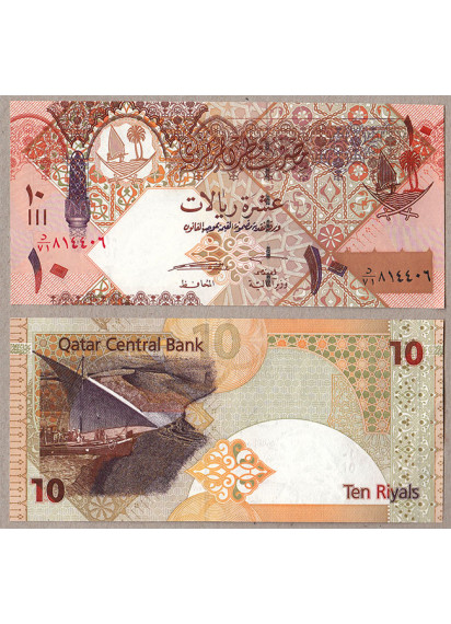 QATAR 10 Riyals 2008 Fds